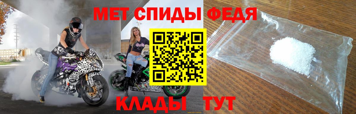 АМФ  Вход с VPN  Амфетамин  АМФ Розовый  Татарск 