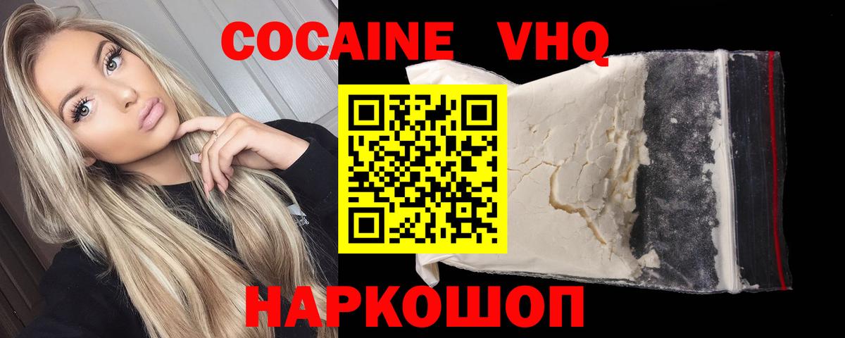 ГАШИШ  МДМА  Где купить наркотики?  Татарск  Кокаин  Вход с VPN  Канабис  Меф МЯУ МЯУ кристаллы 