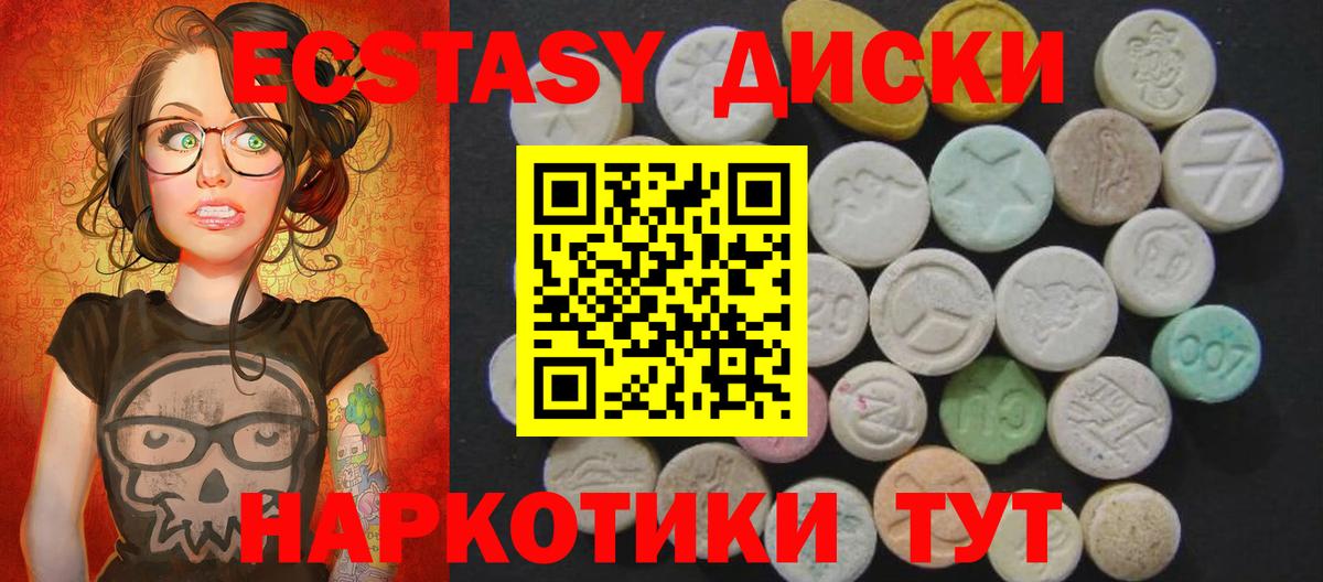 ЭКСТАЗИ TESLA Татарск