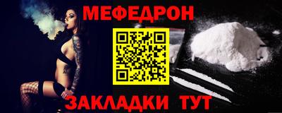MDMA Premium VHQ Моздок