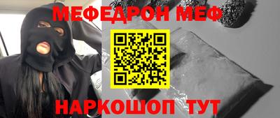 MDMA Premium VHQ Моздок