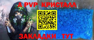 мефедрон мука Можга