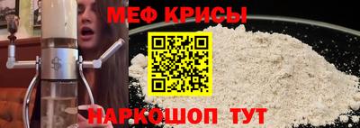 мефедрон мука Можга