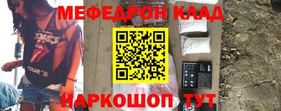 кристаллы Нарткала