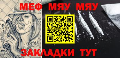 мескалин Нальчик