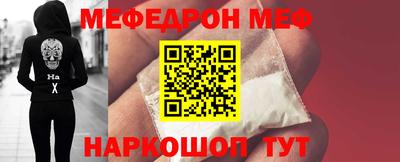 мефедрон мука Можга