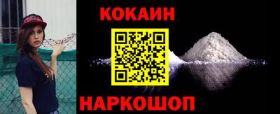 мескалин Нальчик