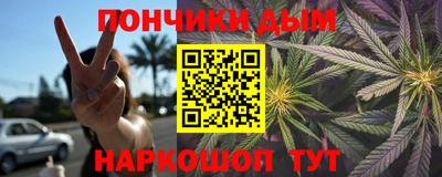 кристаллы Нарткала