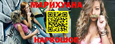 спайс Наро-Фоминск