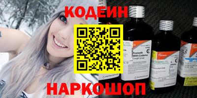 спайс Наро-Фоминск