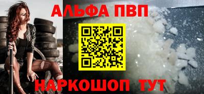 мескалин Нальчик