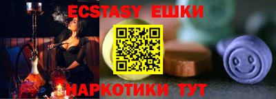 кристаллы Нарткала