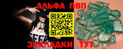мескалин Нальчик
