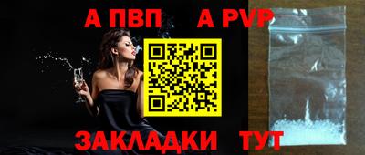спайс Наро-Фоминск