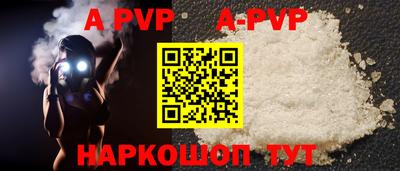 мескалин Нальчик