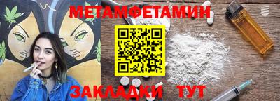 MDMA Premium VHQ Моздок