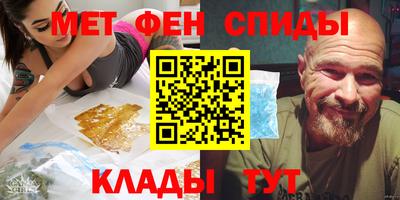 мефедрон мука Можга