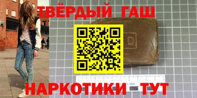 кристаллы Нарткала