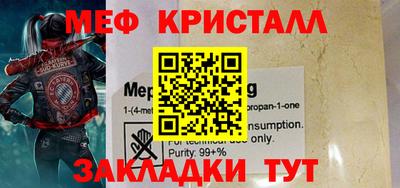 мефедрон мука Можга