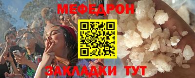 mix Можайск