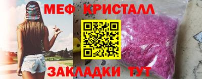мефедрон мука Можга