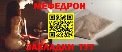 mix Можайск