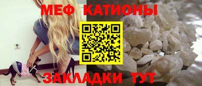 кристаллы Нарткала