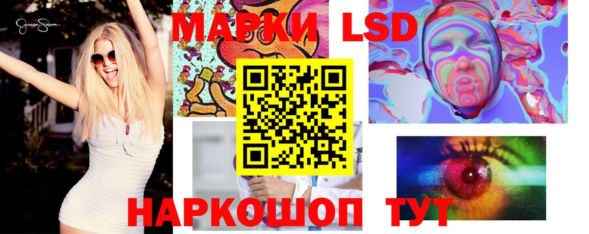 LSD-25 экстази ecstasy  Лсд 25 экстази ecstasy  Татарск  Вход с VPN 