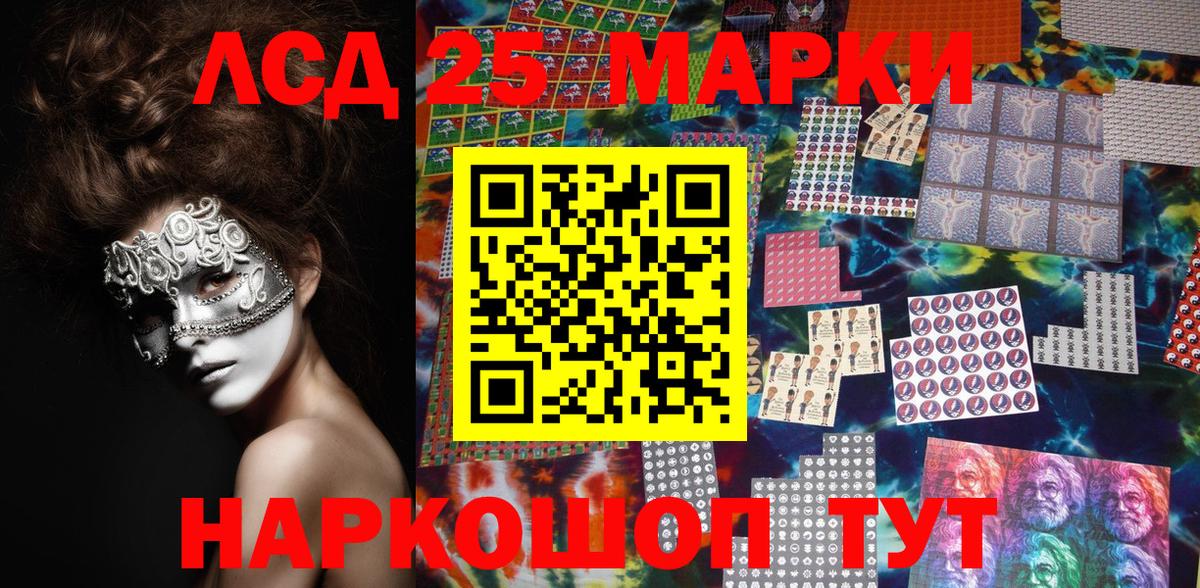 Марки N-bome 1,5мг  Вход с VPN  Марки N-bome 1,5мг  Марки N-bome  Татарск 